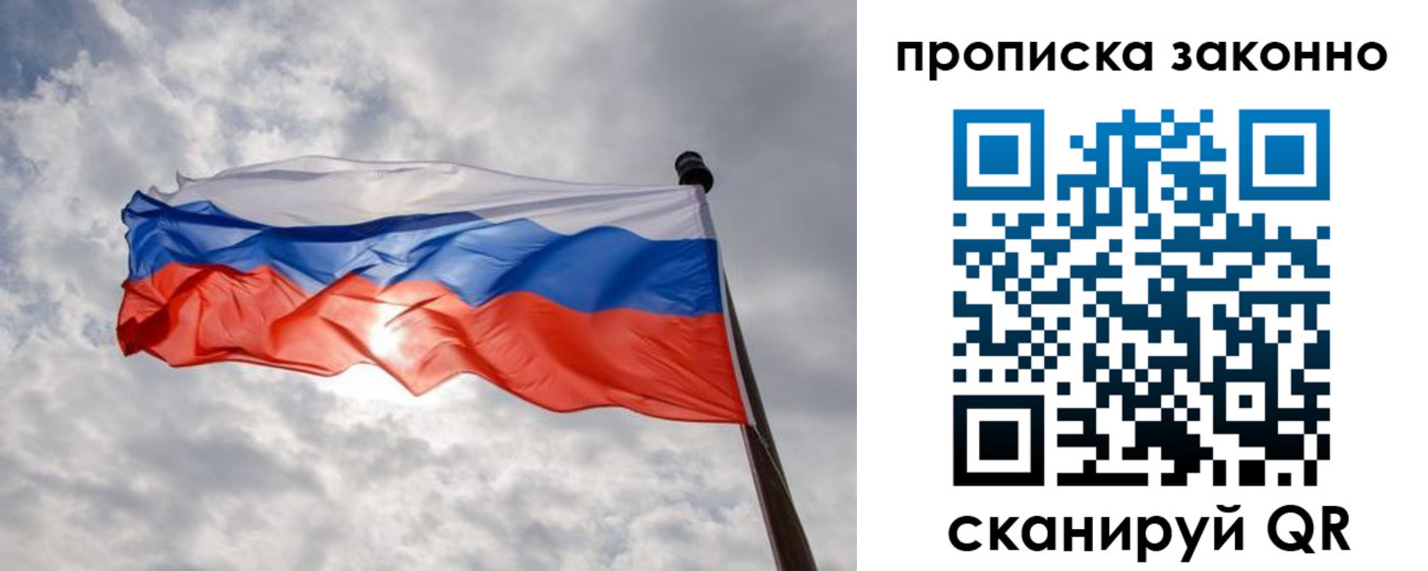 регистрация в Кизеле