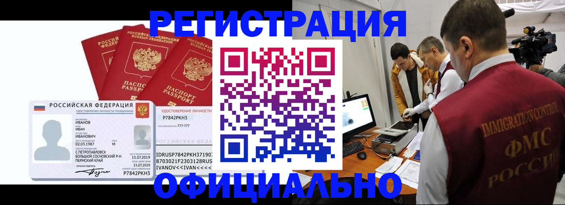 регистрация для дет. сада в Кизеле